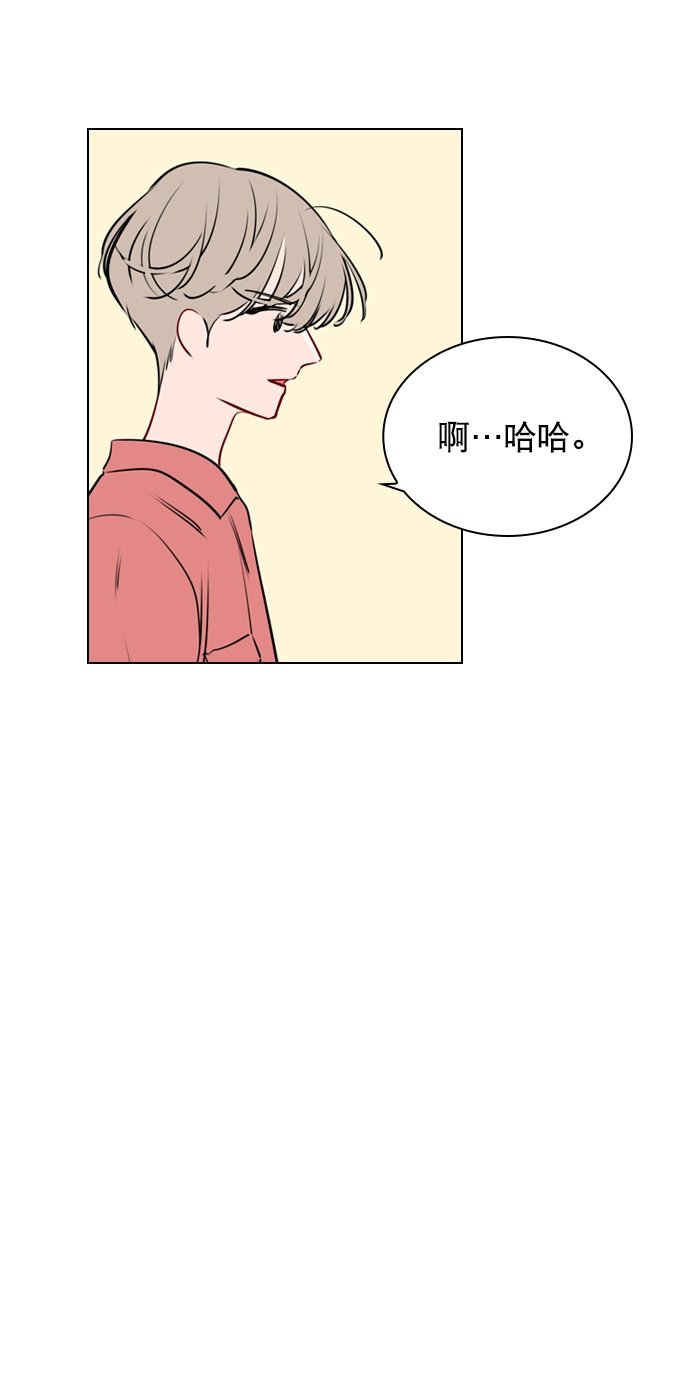 [第36话] 什么时候成为珀黎的 第9页