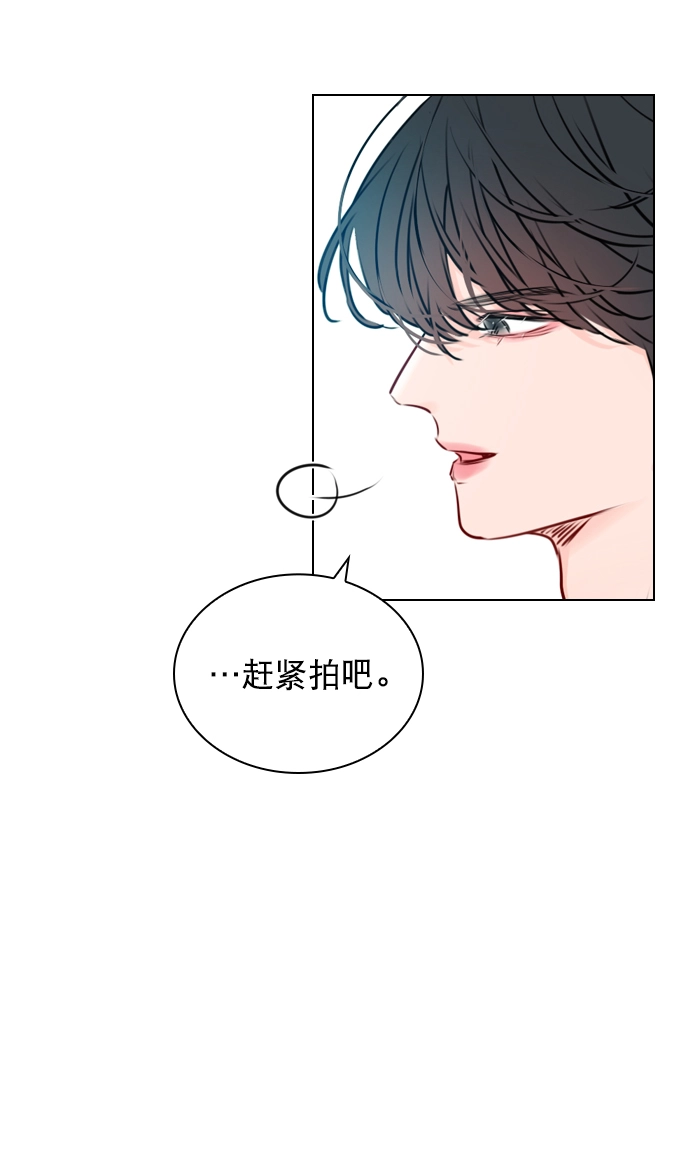 [第36话] 什么时候成为珀黎的 第11页