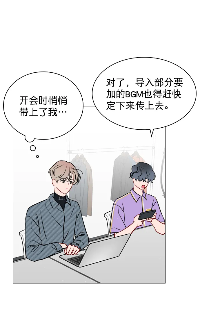 [第36话] 什么时候成为珀黎的 第30页