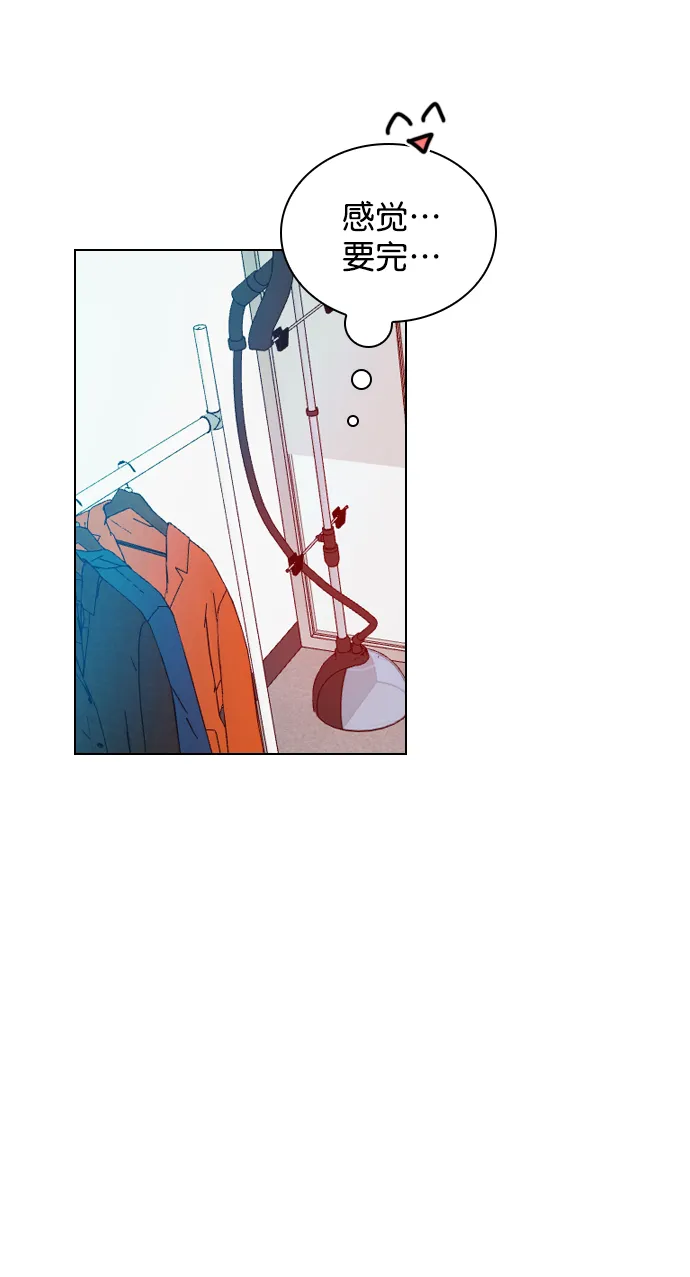 [第36话] 什么时候成为珀黎的 第37页