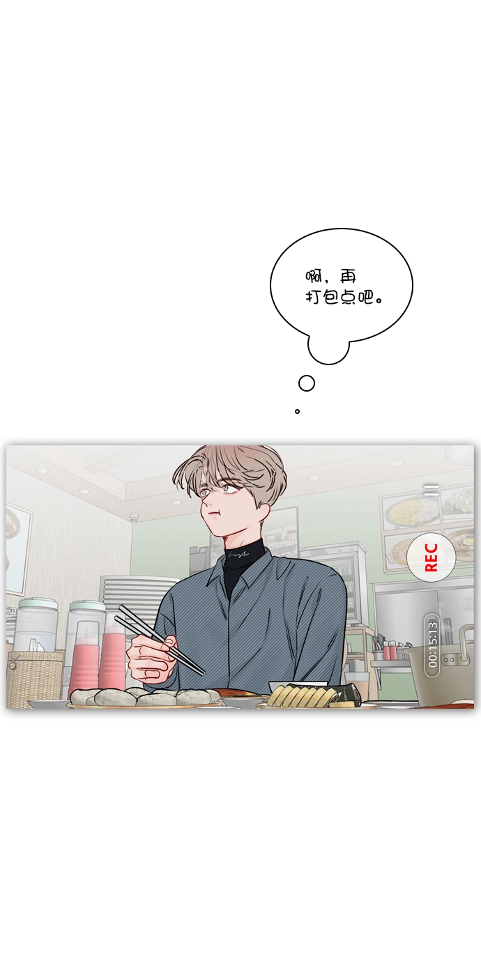 [第36话] 什么时候成为珀黎的 第39页