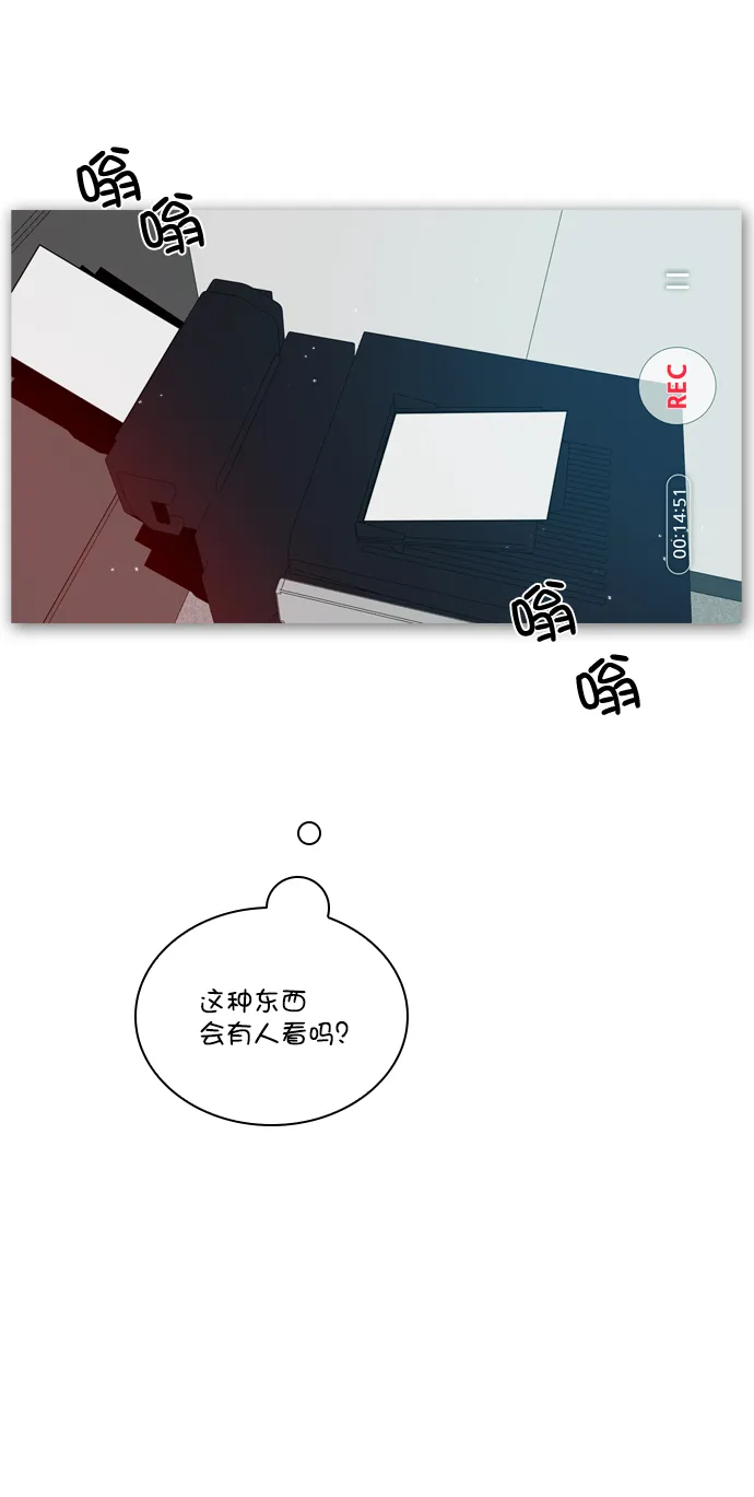 [第36话] 什么时候成为珀黎的 第40页