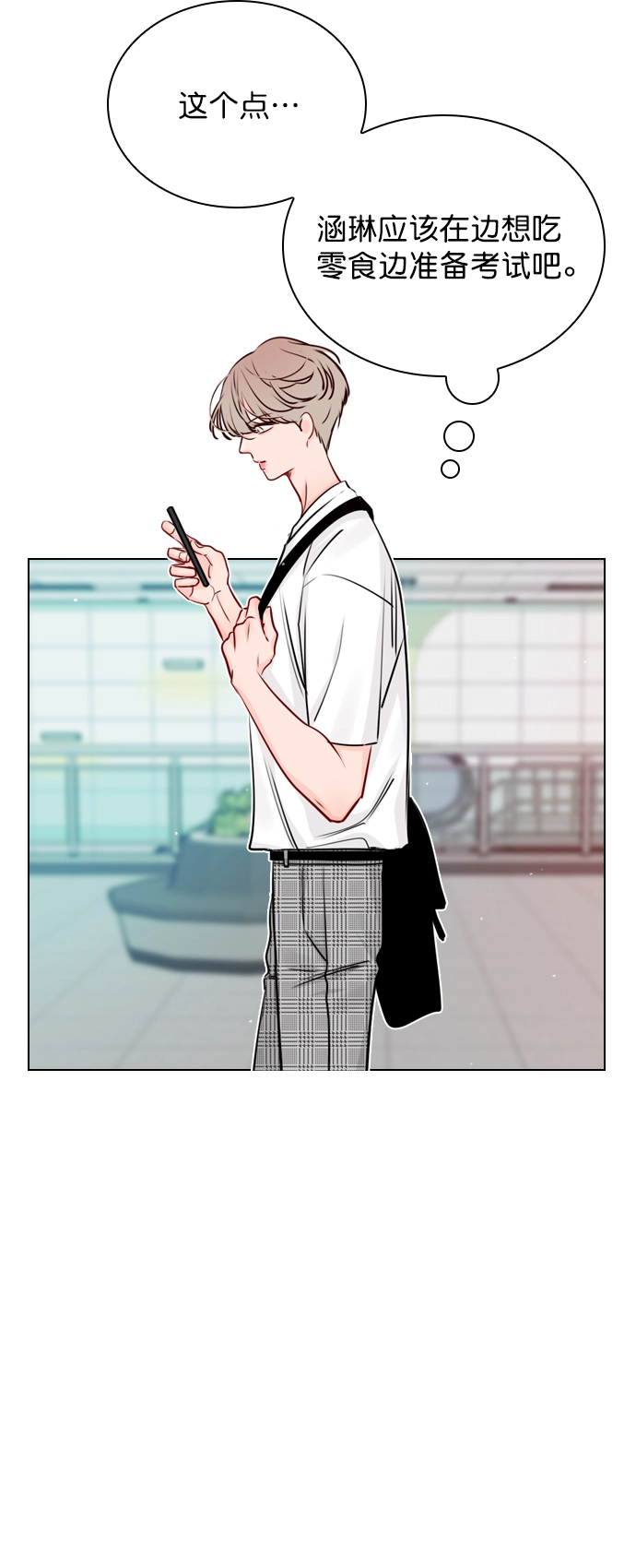 [第36话] 什么时候成为珀黎的 第44页