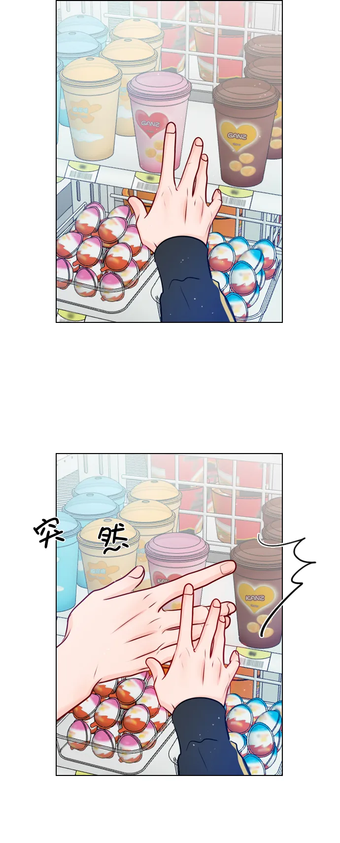 [第36话] 什么时候成为珀黎的 第53页