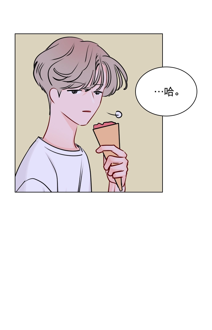 [第36话] 什么时候成为珀黎的 第61页