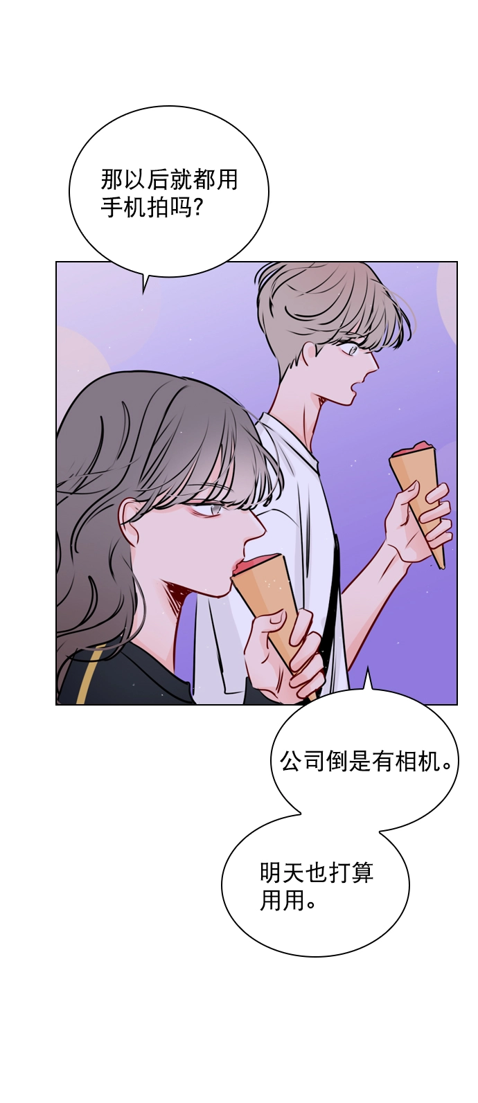[第36话] 什么时候成为珀黎的 第62页