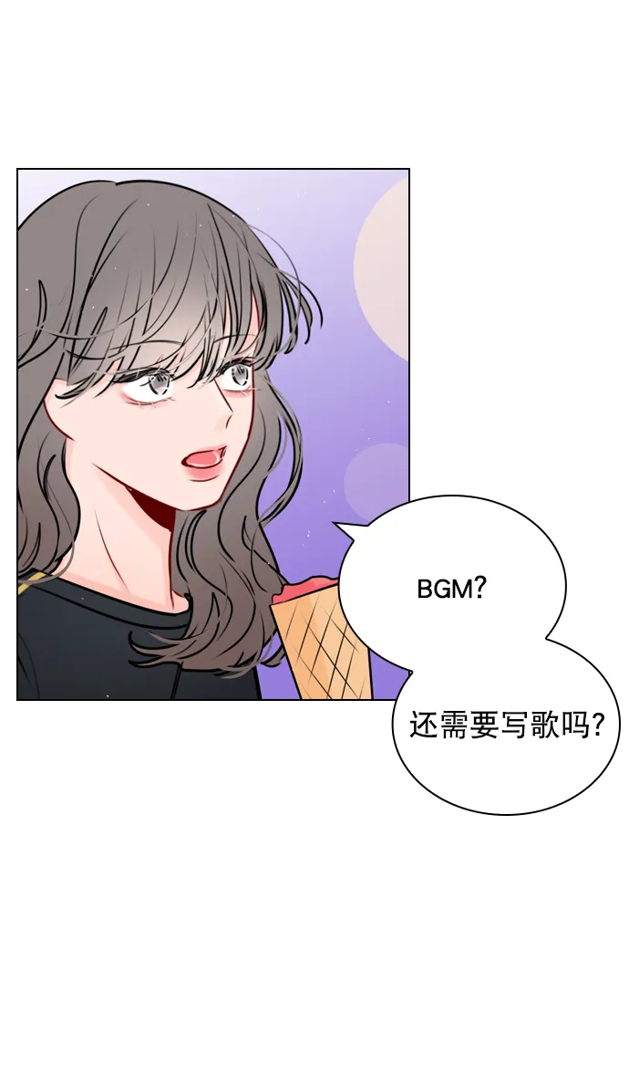 [第36话] 什么时候成为珀黎的 第64页