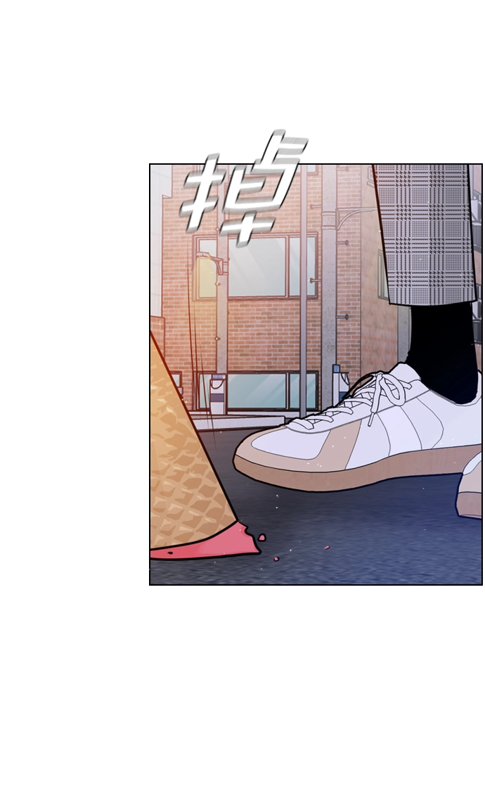 [第37话] 你跟珀黎怎么样了？ 第12页