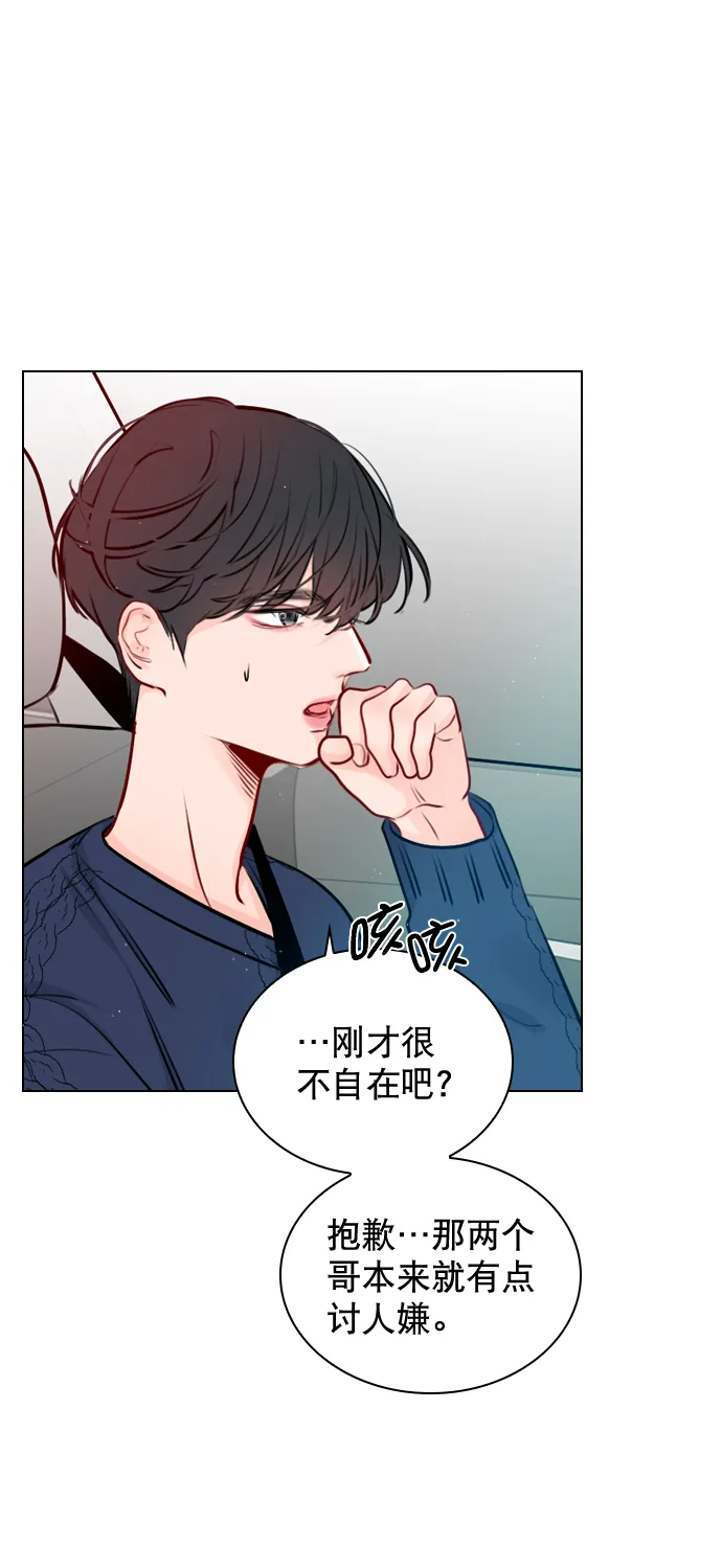[第38话] 抱抱我吧 第18页