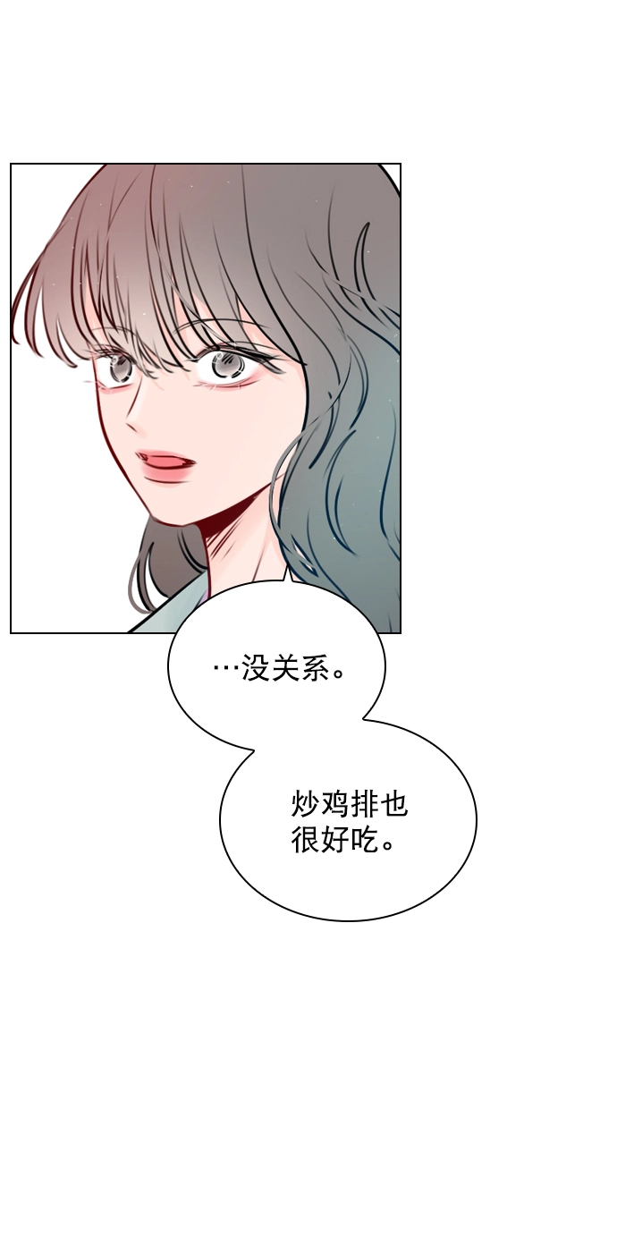 [第38话] 抱抱我吧 第19页