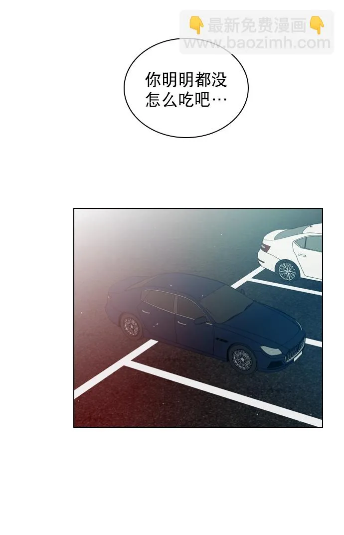 [第38话] 抱抱我吧 第20页