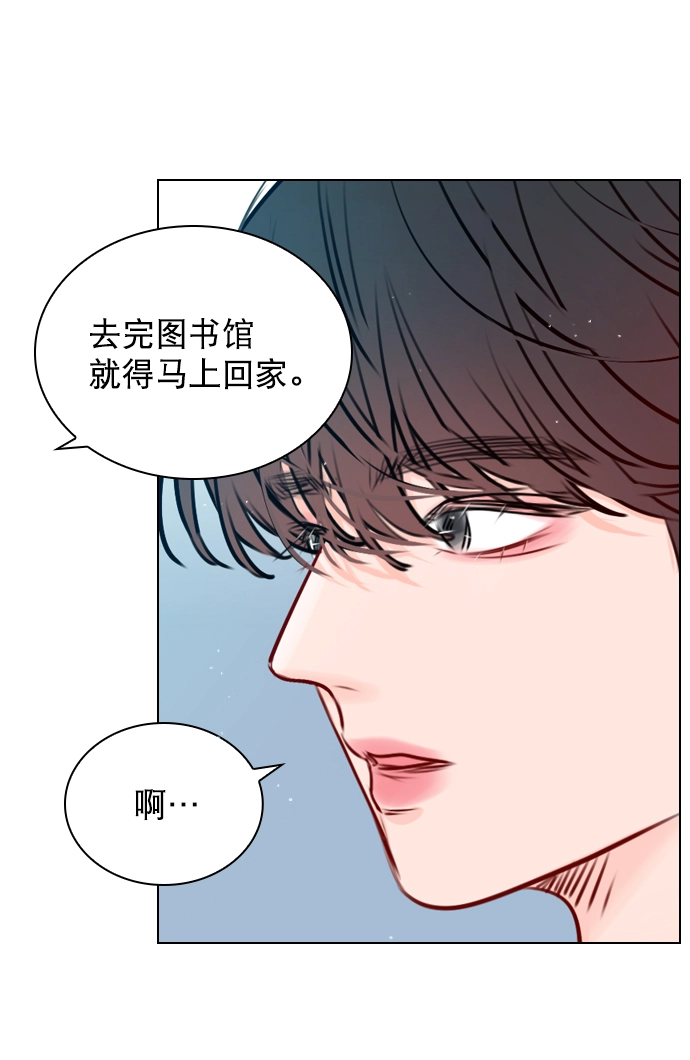 [第38话] 抱抱我吧 第22页