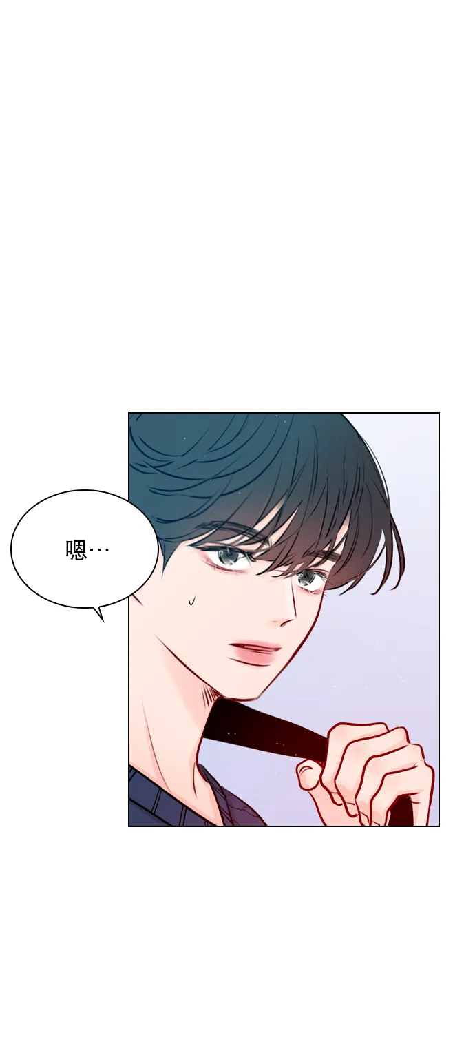 [第38话] 抱抱我吧 第24页