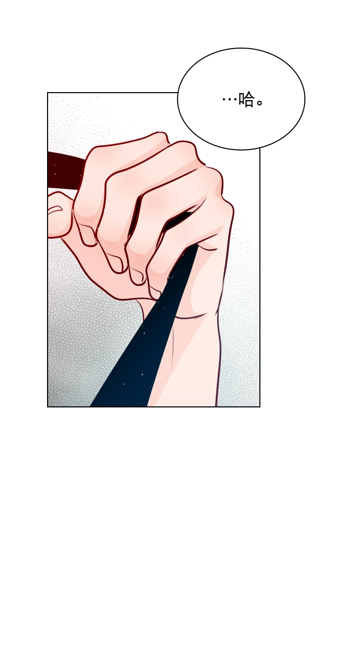 [第38话] 抱抱我吧 第25页