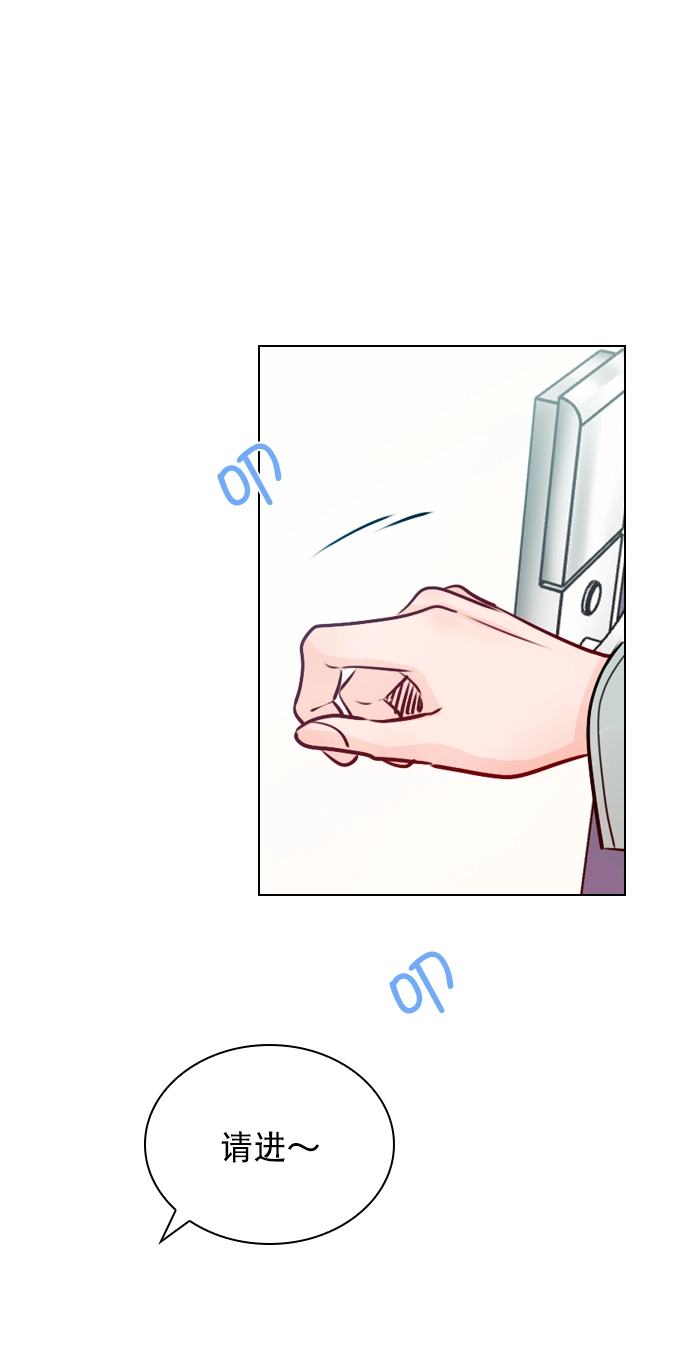 [第38话] 抱抱我吧 第40页