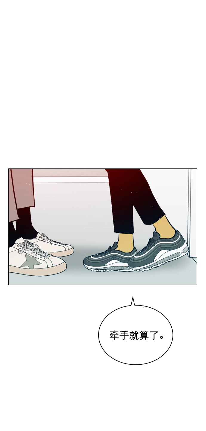 [第39话] 那节课一定得去听吗？ 第1页