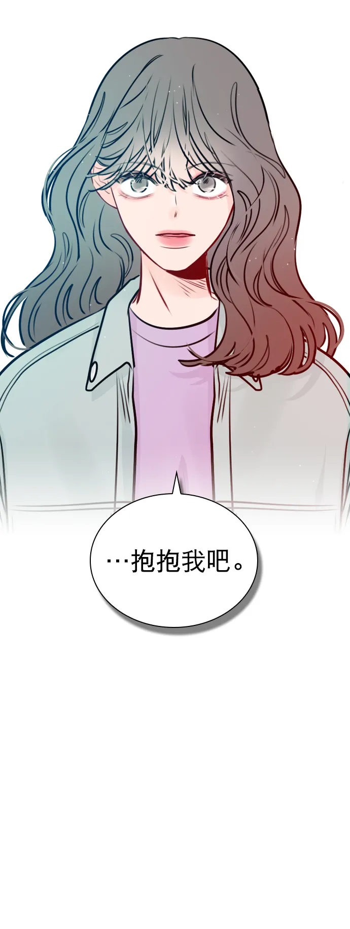 [第39话] 那节课一定得去听吗？ 第3页