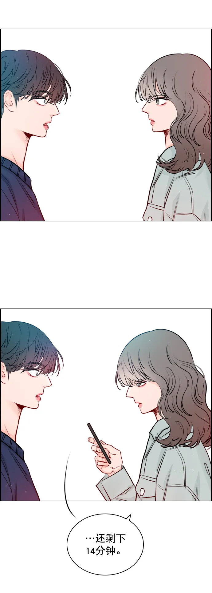 [第39话] 那节课一定得去听吗？ 第5页
