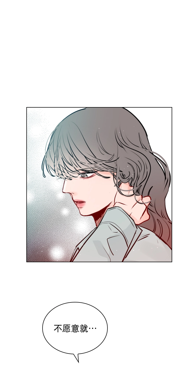 [第39话] 那节课一定得去听吗？ 第7页