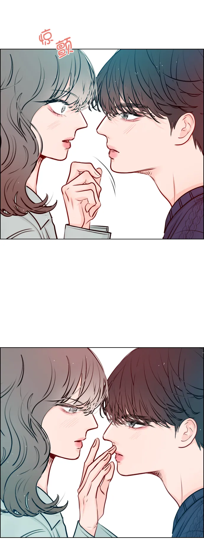 [第39话] 那节课一定得去听吗？ 第21页