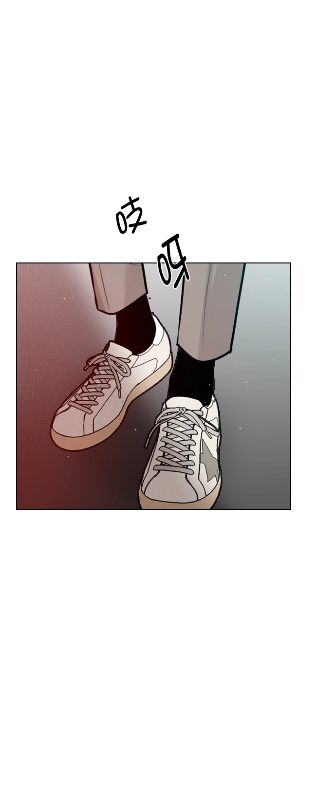 [第39话] 那节课一定得去听吗？ 第24页