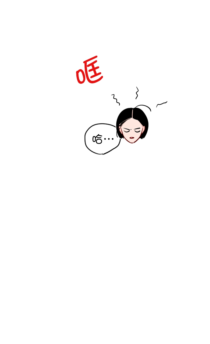 [第39话] 那节课一定得去听吗？ 第51页