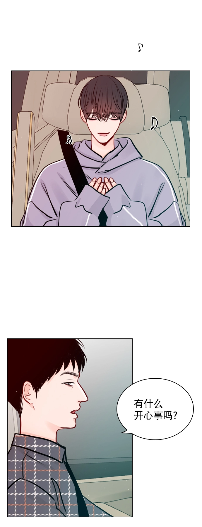 [第39话] 那节课一定得去听吗？ 第54页