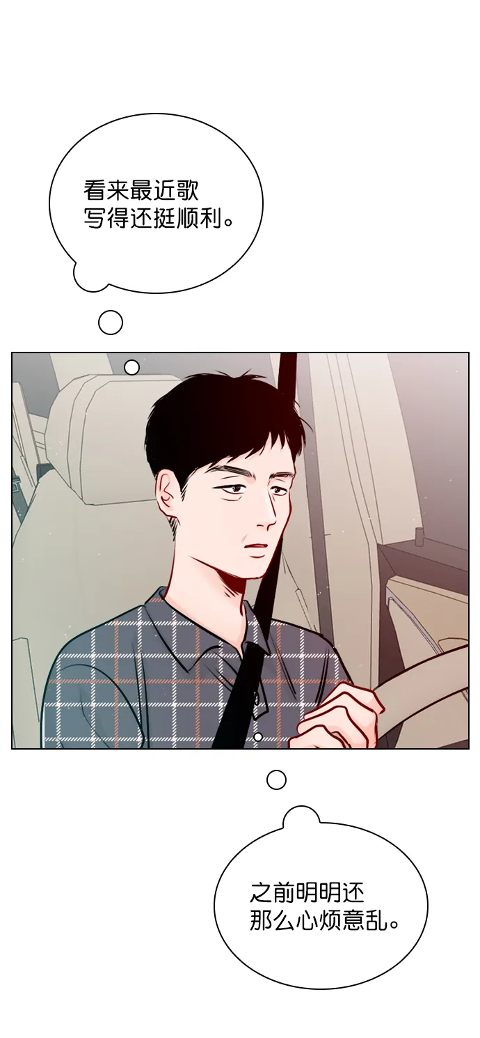 [第39话] 那节课一定得去听吗？ 第59页