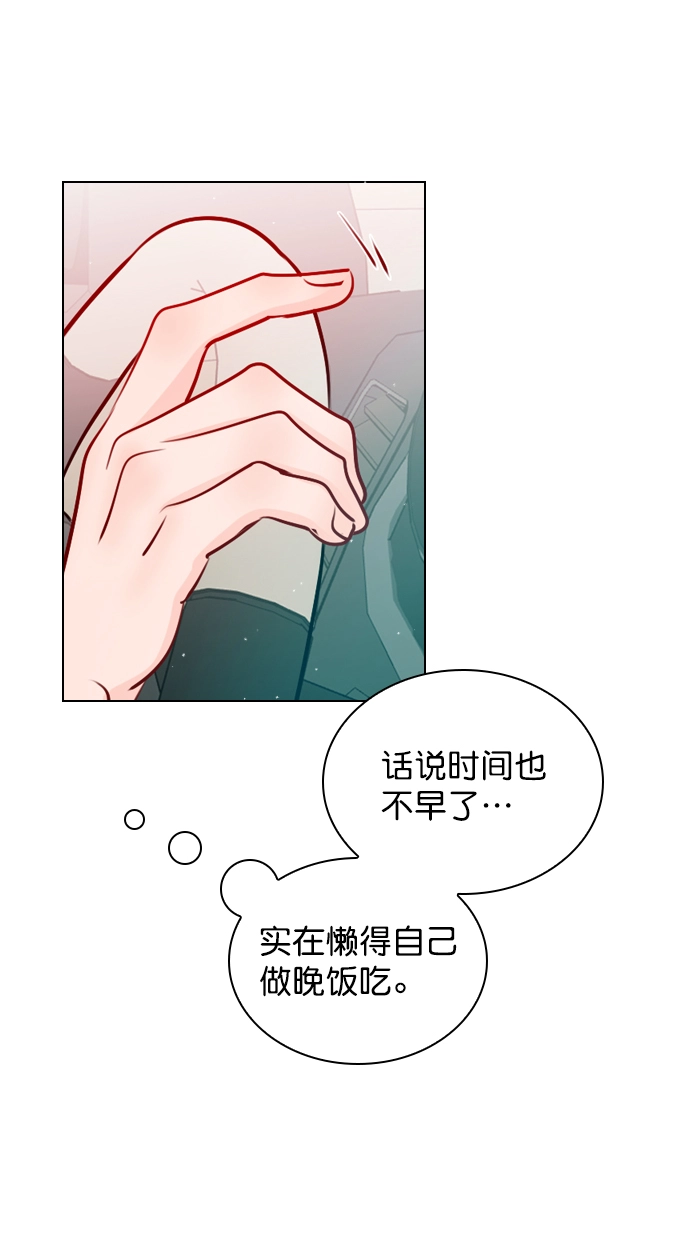 [第39话] 那节课一定得去听吗？ 第60页