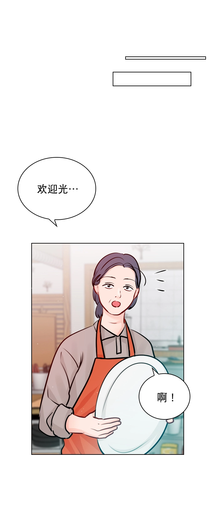 [第39话] 那节课一定得去听吗？ 第62页