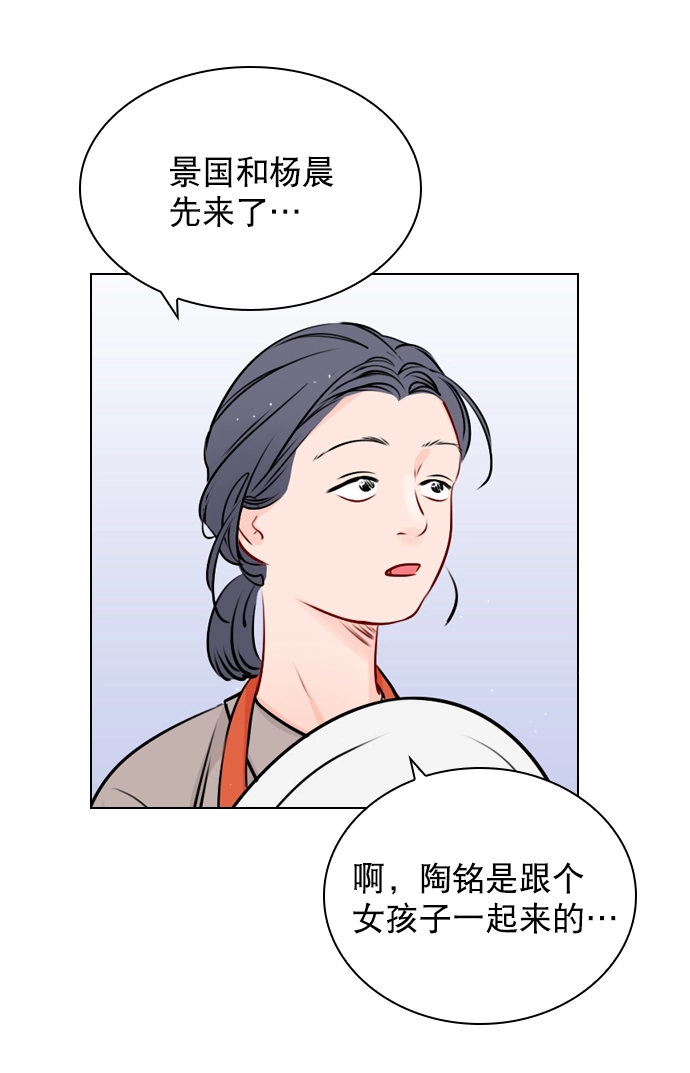 [第39话] 那节课一定得去听吗？ 第65页