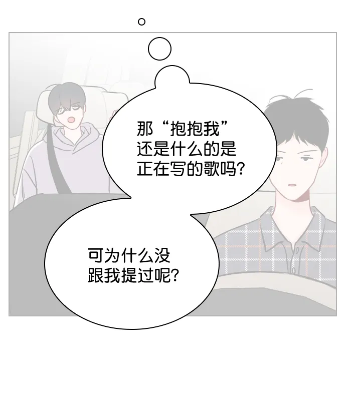 [第40话] 你就是珀黎吧？ 第6页