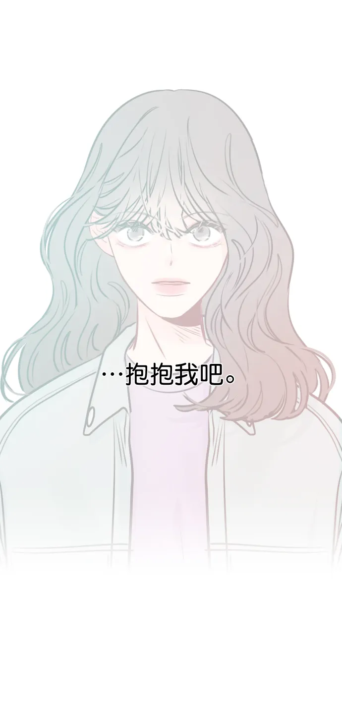 [第40话] 你就是珀黎吧？ 第13页
