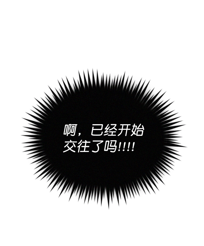 [第40话] 你就是珀黎吧？ 第17页