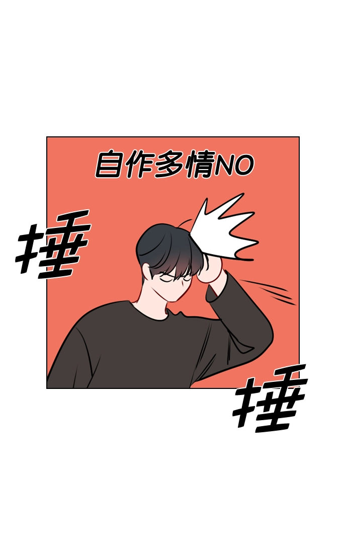 [第40话] 你就是珀黎吧？ 第18页