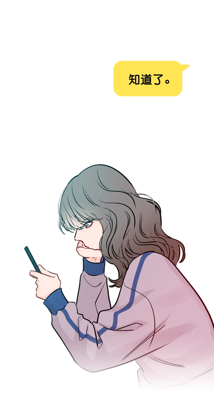 [第40话] 你就是珀黎吧？ 第33页