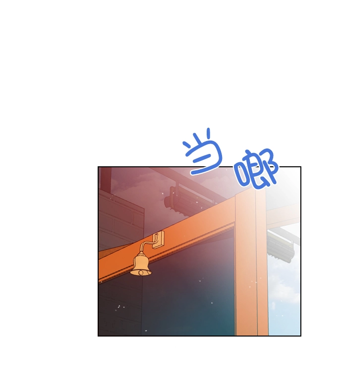 [第40话] 你就是珀黎吧？ 第46页
