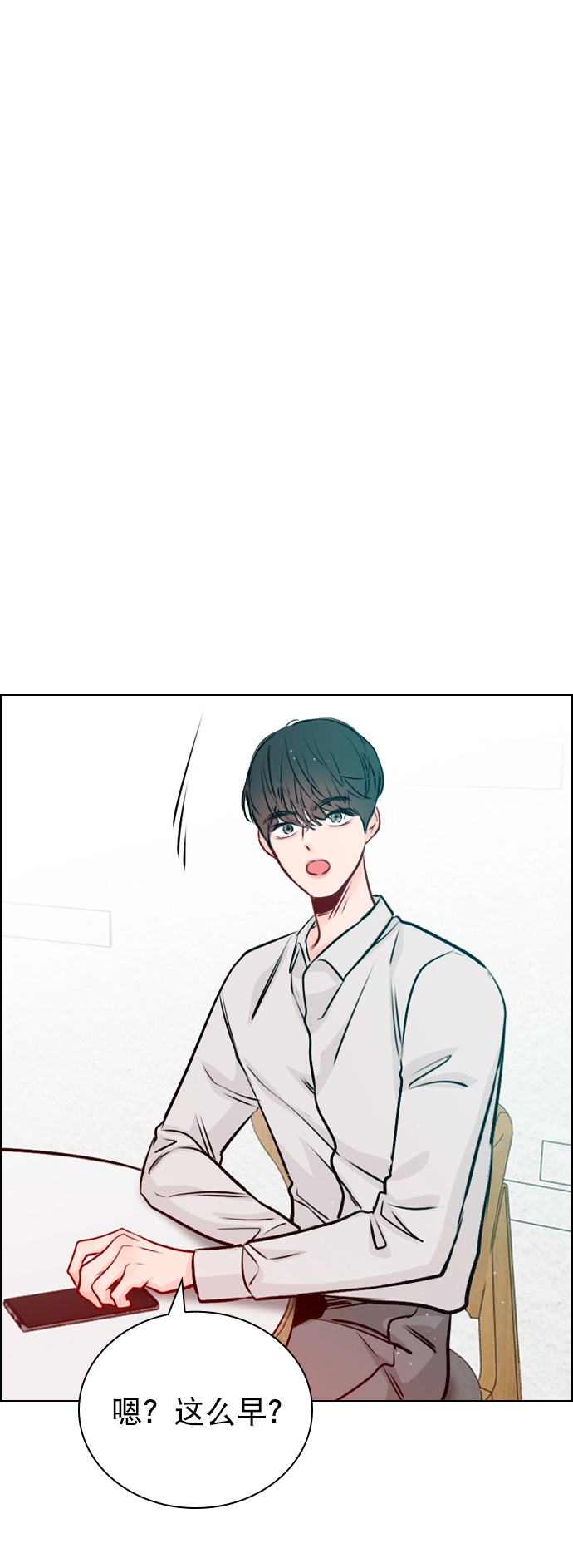[第40话] 你就是珀黎吧？ 第48页