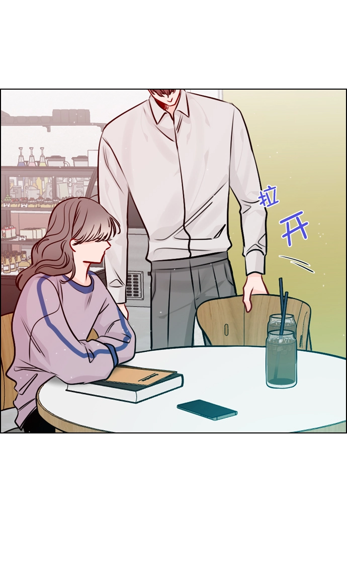 [第40话] 你就是珀黎吧？ 第51页