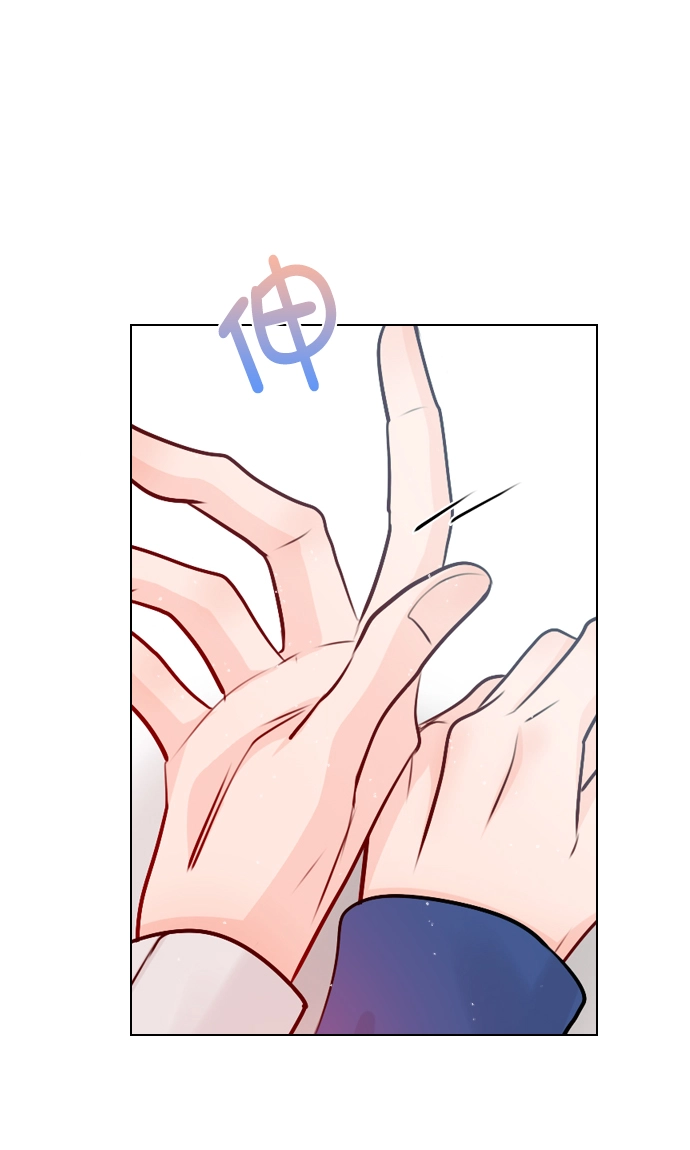[第40话] 你就是珀黎吧？ 第53页