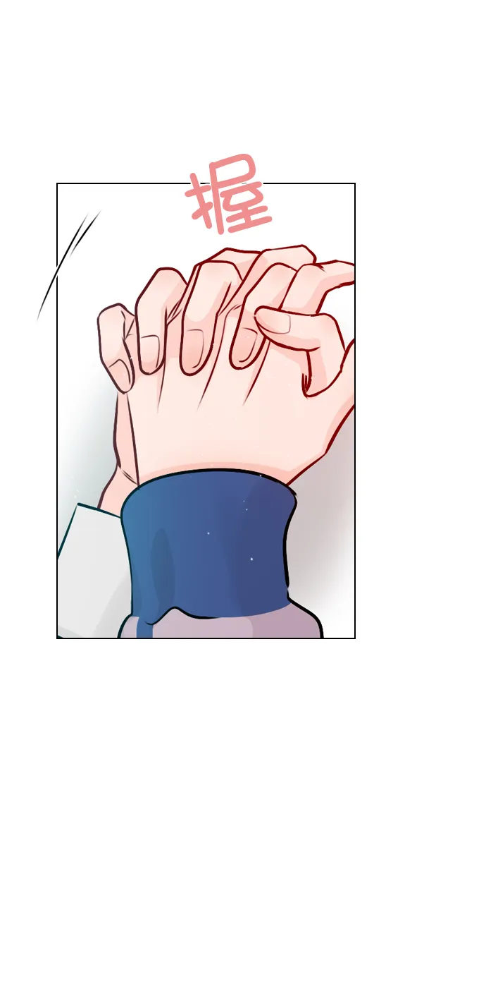 [第40话] 你就是珀黎吧？ 第54页