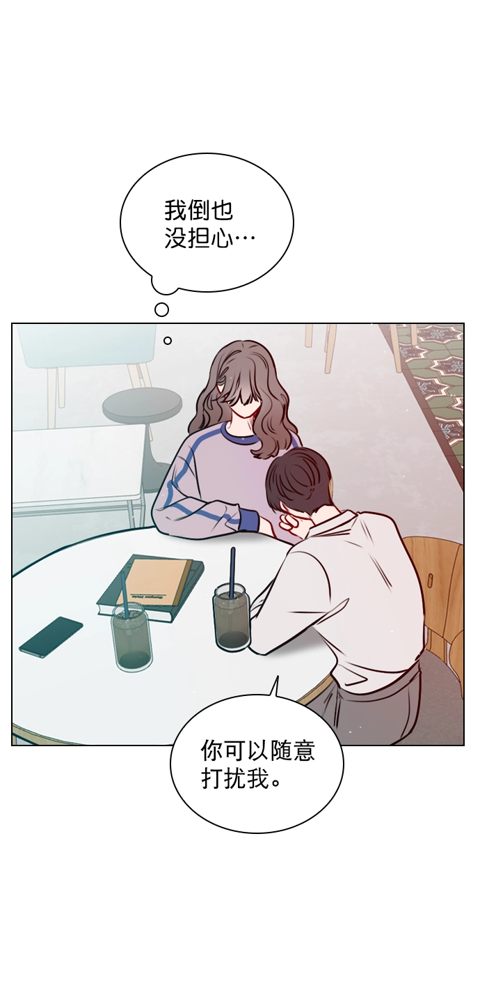 [第40话] 你就是珀黎吧？ 第62页