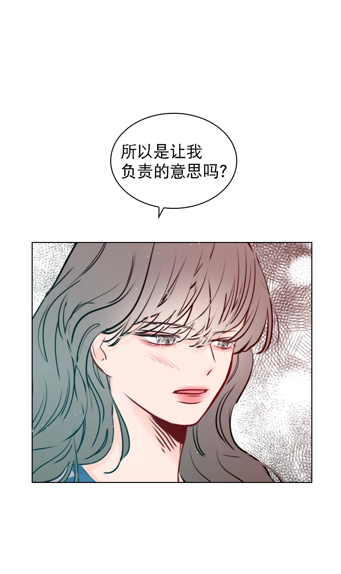 [第40话] 你就是珀黎吧？ 第67页