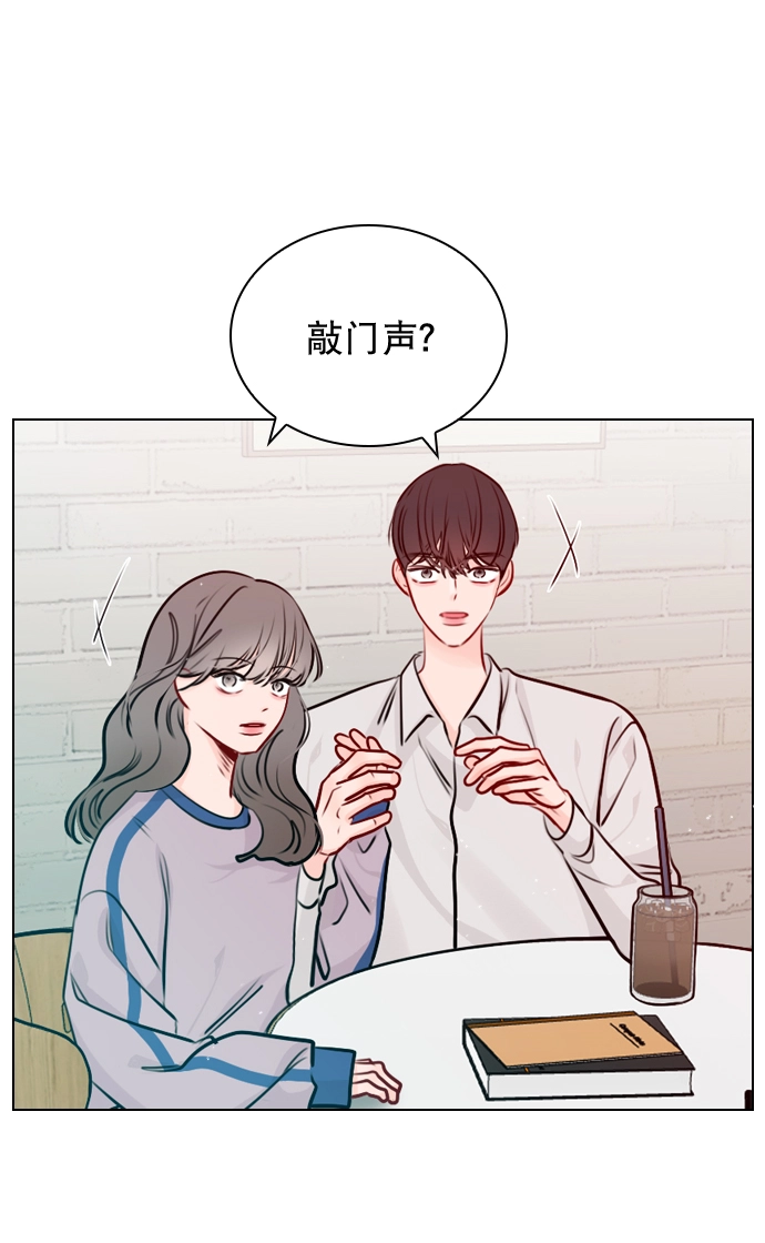 [第40话] 你就是珀黎吧？ 第70页