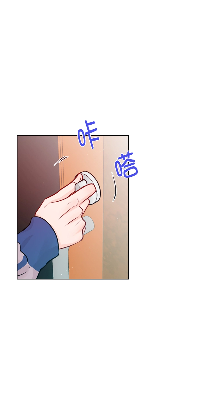 [第41话] 你早就知道了吗？ 第1页