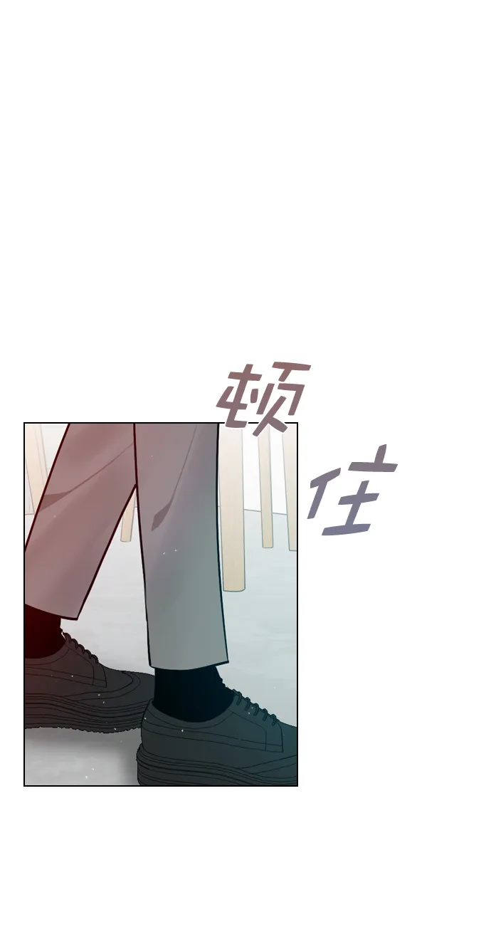 [第41话] 你早就知道了吗？ 第4页