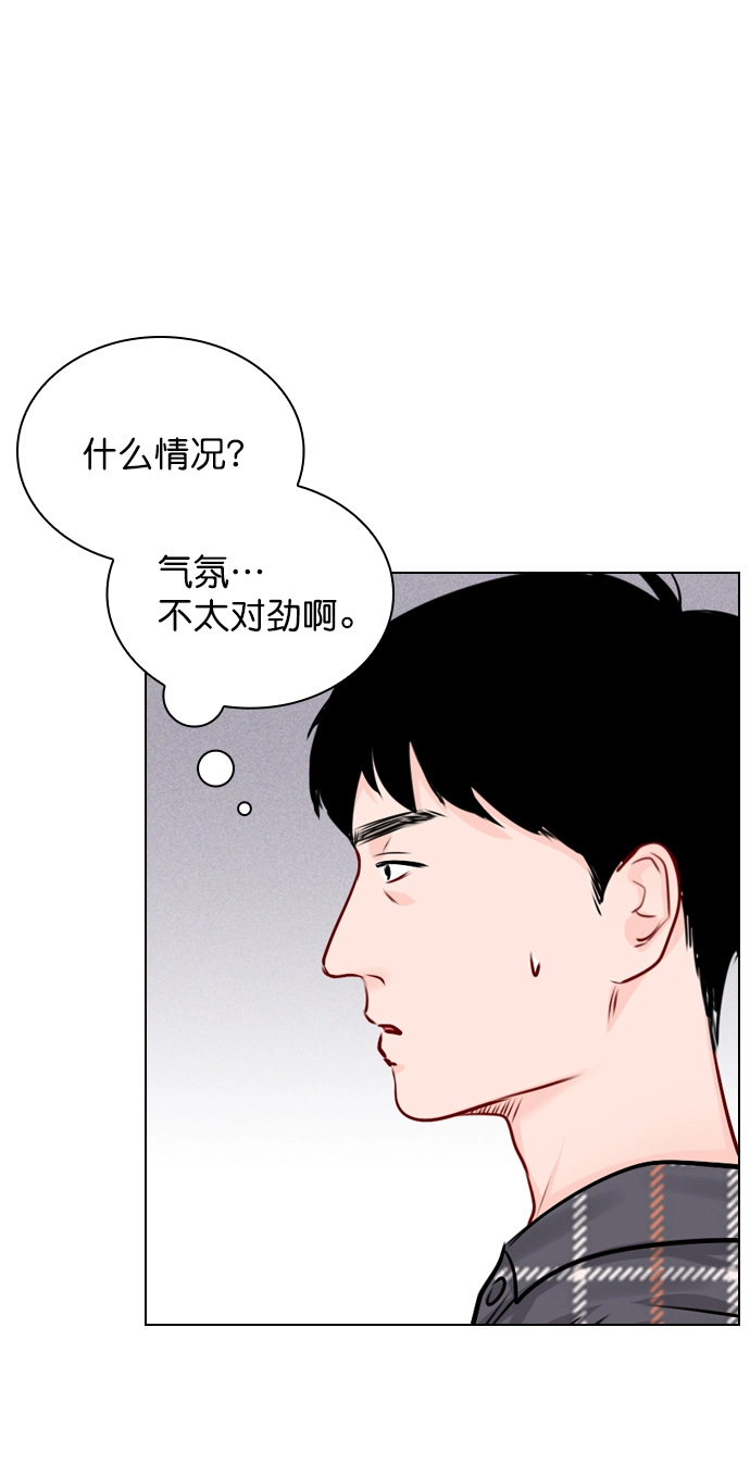 [第41话] 你早就知道了吗？ 第8页