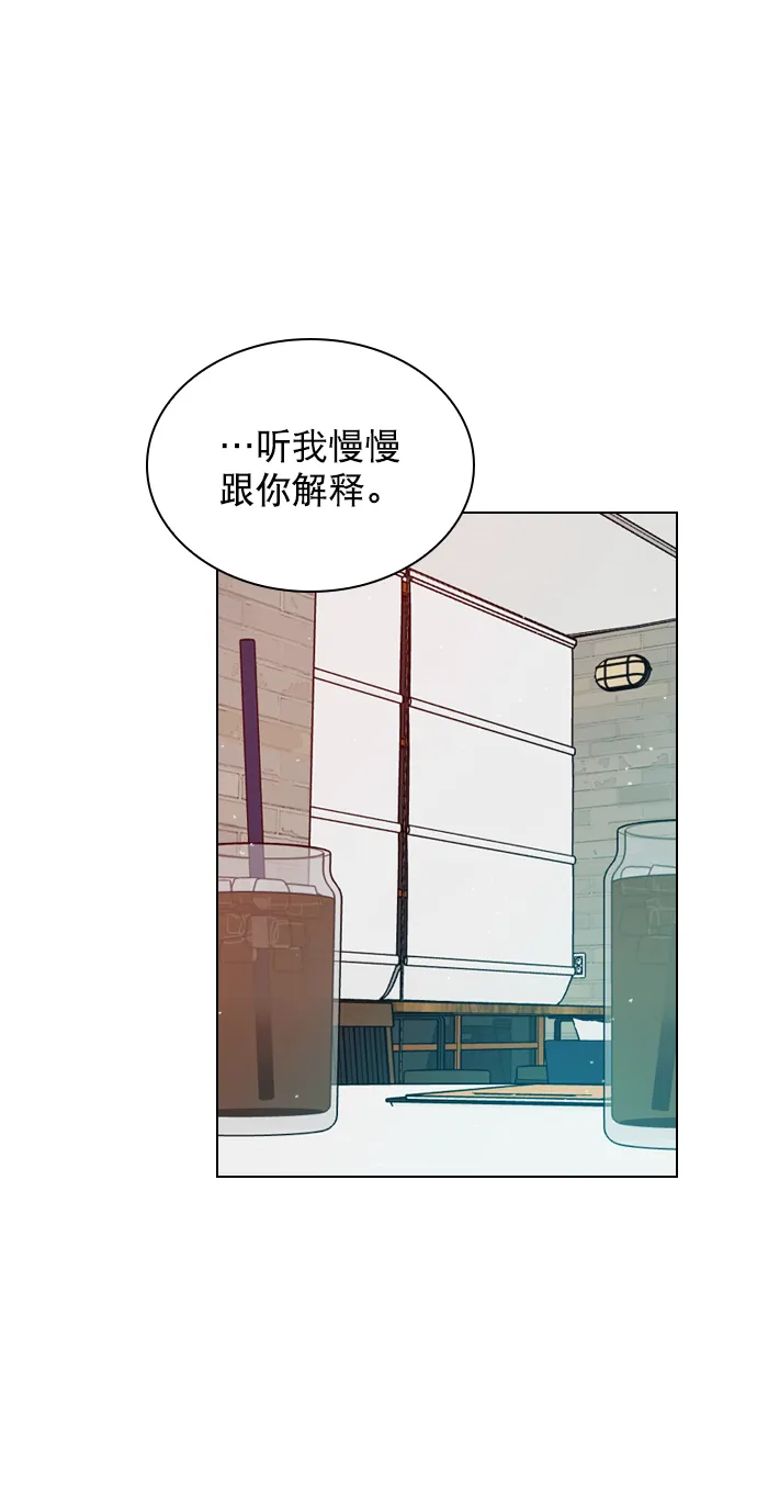 [第41话] 你早就知道了吗？ 第15页