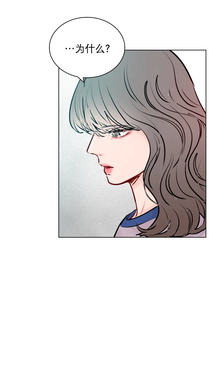[第41话] 你早就知道了吗？ 第23页