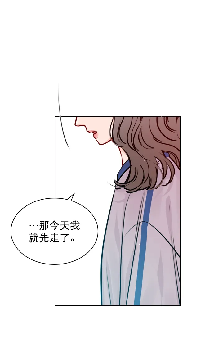 [第41话] 你早就知道了吗？ 第32页